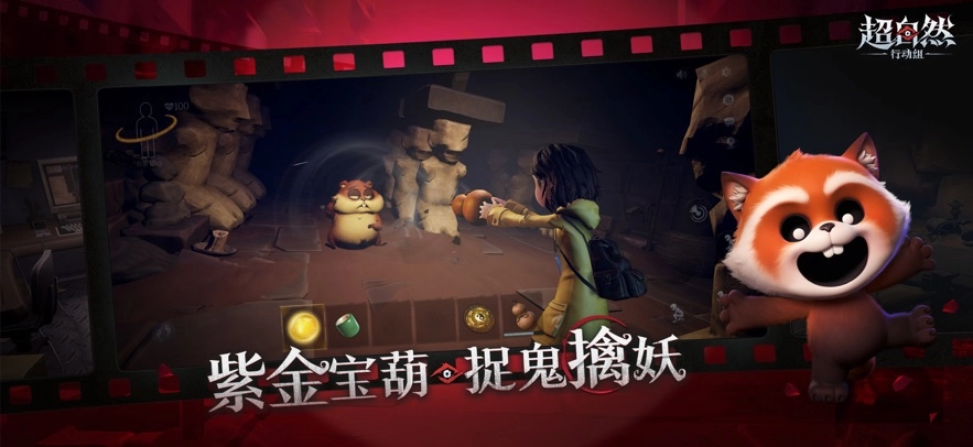 超自然行动组鬼新娘版图4