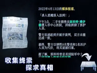 无尽噩梦4诡监狱2026最新版手游下载