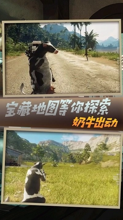 枪战王者英雄行动最新版2026下载