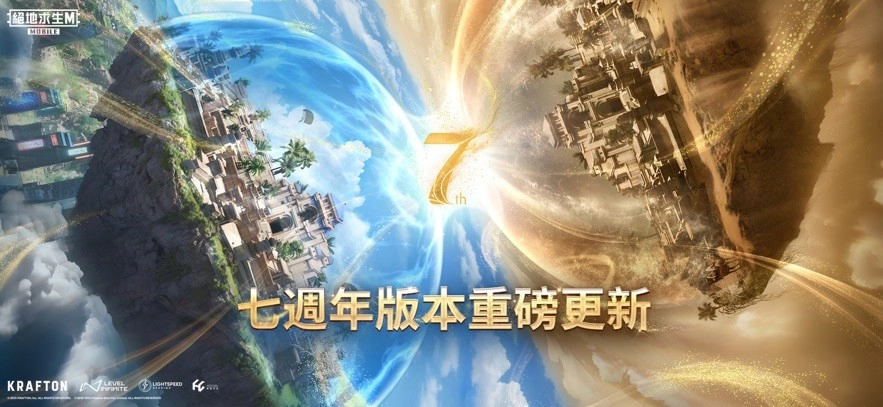 pubg国际服手游官方入口最新版2026下载