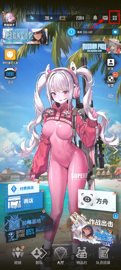 nikke胜利女神中文版安卓下载