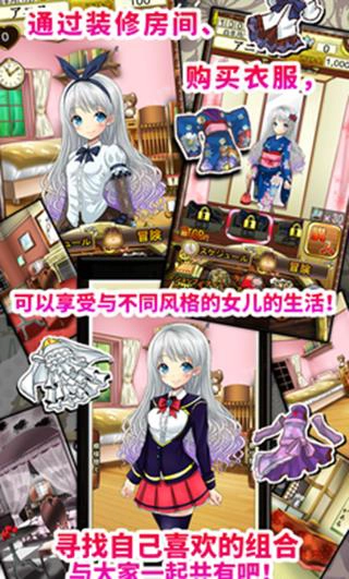 口袋少女汉化版手游下载