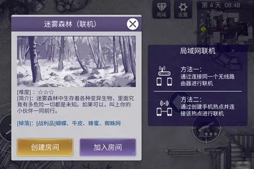 阿瑞斯病毒2正版官方安装下载
