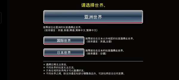 死神：勇敢的灵魂正版手游下载