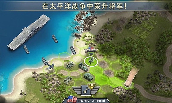 1942太平洋前线游戏最新下载