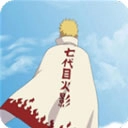 鸣人的假期无白屏无广告游戏安装包