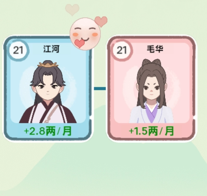 穿越法则官方版