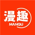 漫趣漫画正版