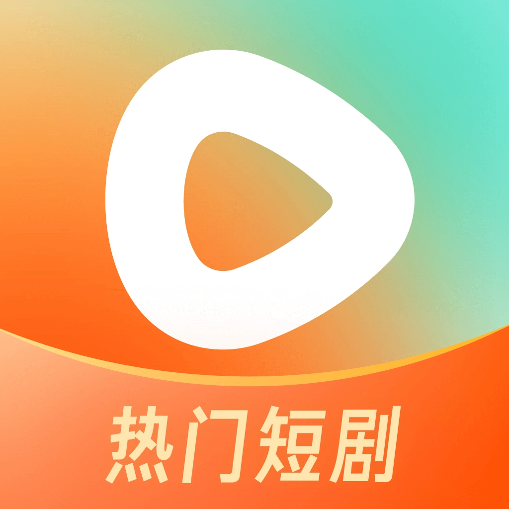 红果免费短剧免费版 V6.6.3.32