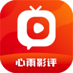 心雨影评正版 V3.7.1