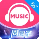 咪咕音乐老版 V7.46.3