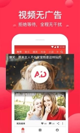 球球视频(1)