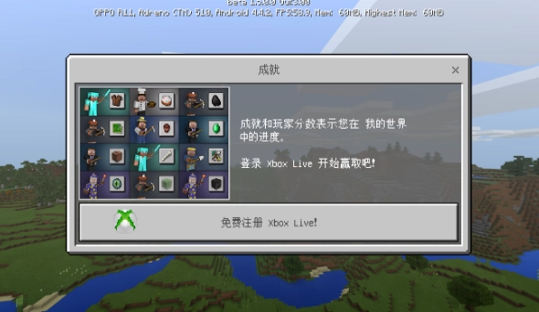 我的世界1.5.0.0版图3