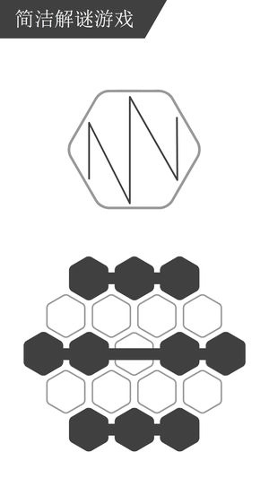 最强大脑Rop截图2