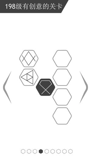 最强大脑Rop截图3