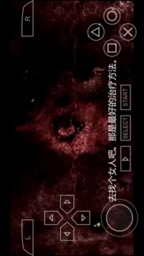 寂静岭图3
