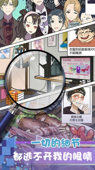 再见吧渣男(3)