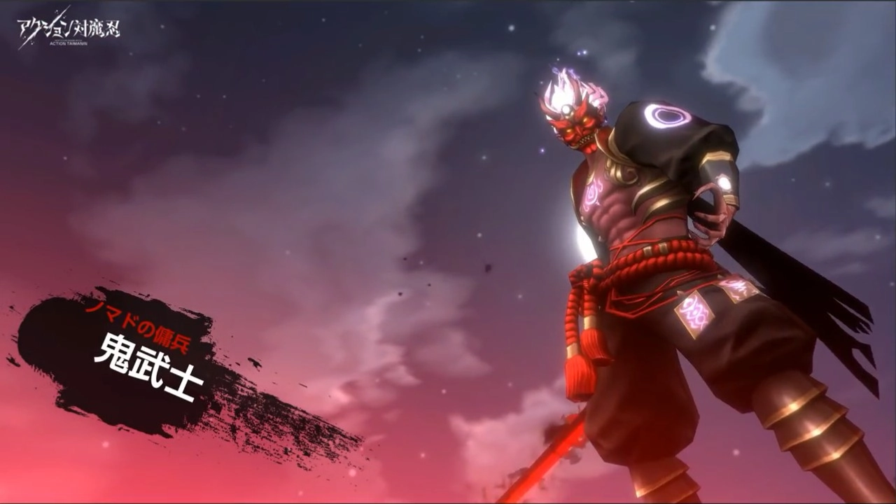 Action对魔忍