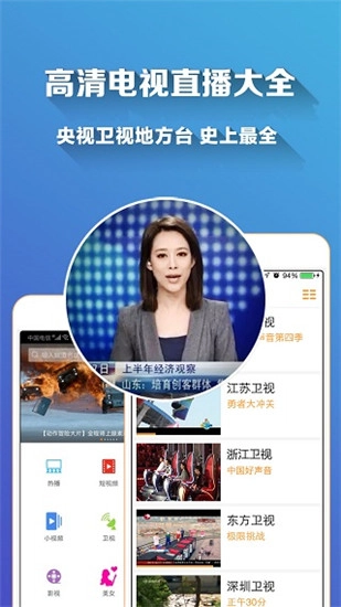 青苹果影视图2