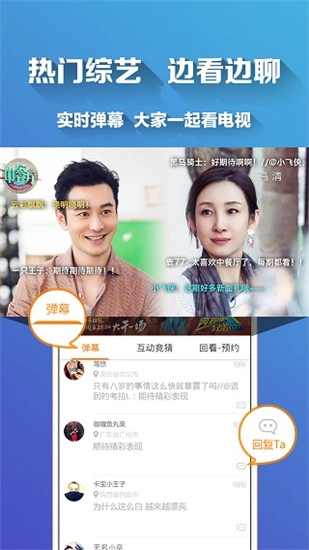 青苹果影视图4