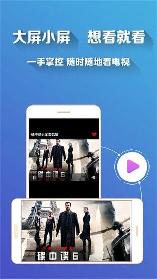 青苹果影视图1