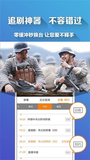 青苹果影视图3