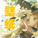 主題壁紙鴨免費(fèi)版