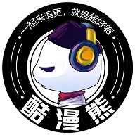 酷漫熊漫画2025免费