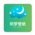 玥梦壁纸手机版