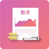 小管家记账原版
