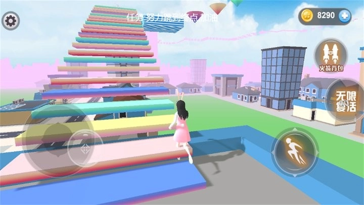 夏日樱花跑酷季3