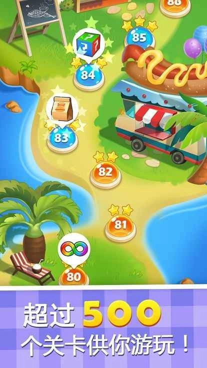 披萨大厨美味餐厅4