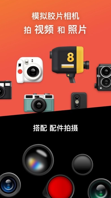 Dazz相机苹果版图4