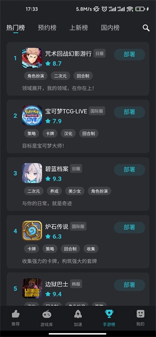 kuyo加速器手游免费版(2)