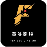 奋斗影视免费原版