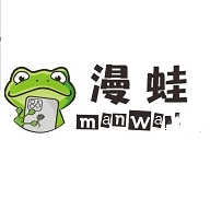 漫蛙漫画正版