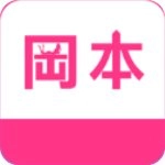 冈本视频2025最新版