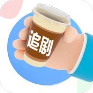 咖啡影视最新版