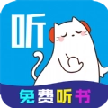 萱萱听书大全最新版