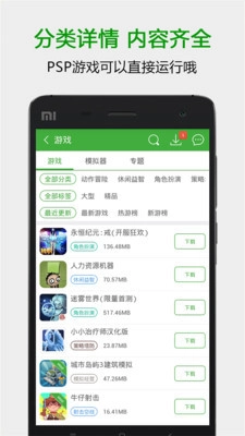 葫芦侠修改器免root版图5