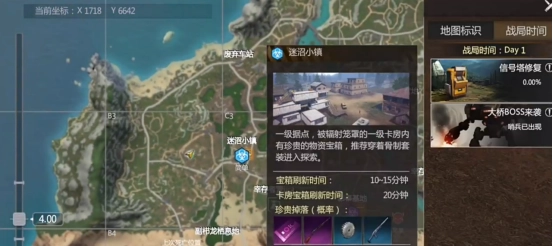 《逆境重生》新手开局攻略，致富第一步先撸树！