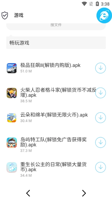 极客软件库全新版图3