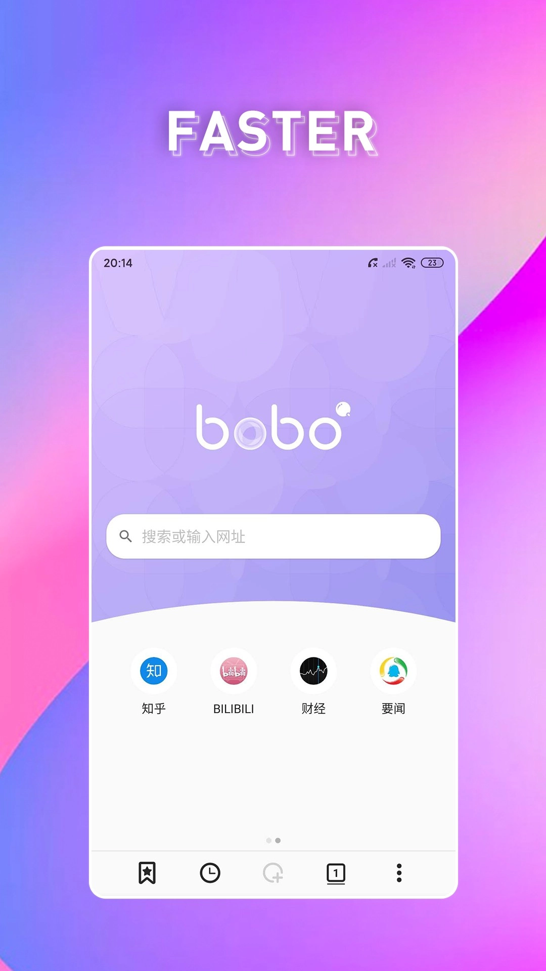 BOBO浏览器最新版