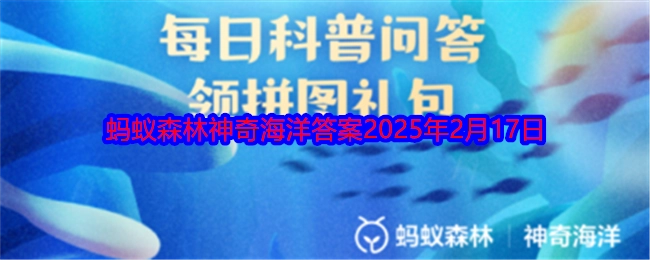 来猜猜看，害羞蟹说的是以下哪种螃蟹呢？