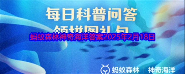 以下哪种螃蟹会对细菌进行养殖？