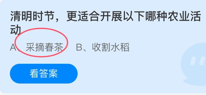 清明时节，更适合进行以下哪类农业活动