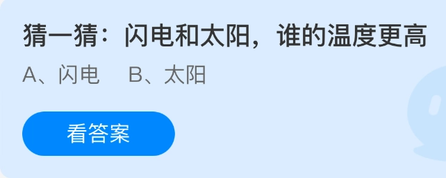 闪电与太阳相比，哪个的温度更高呢？