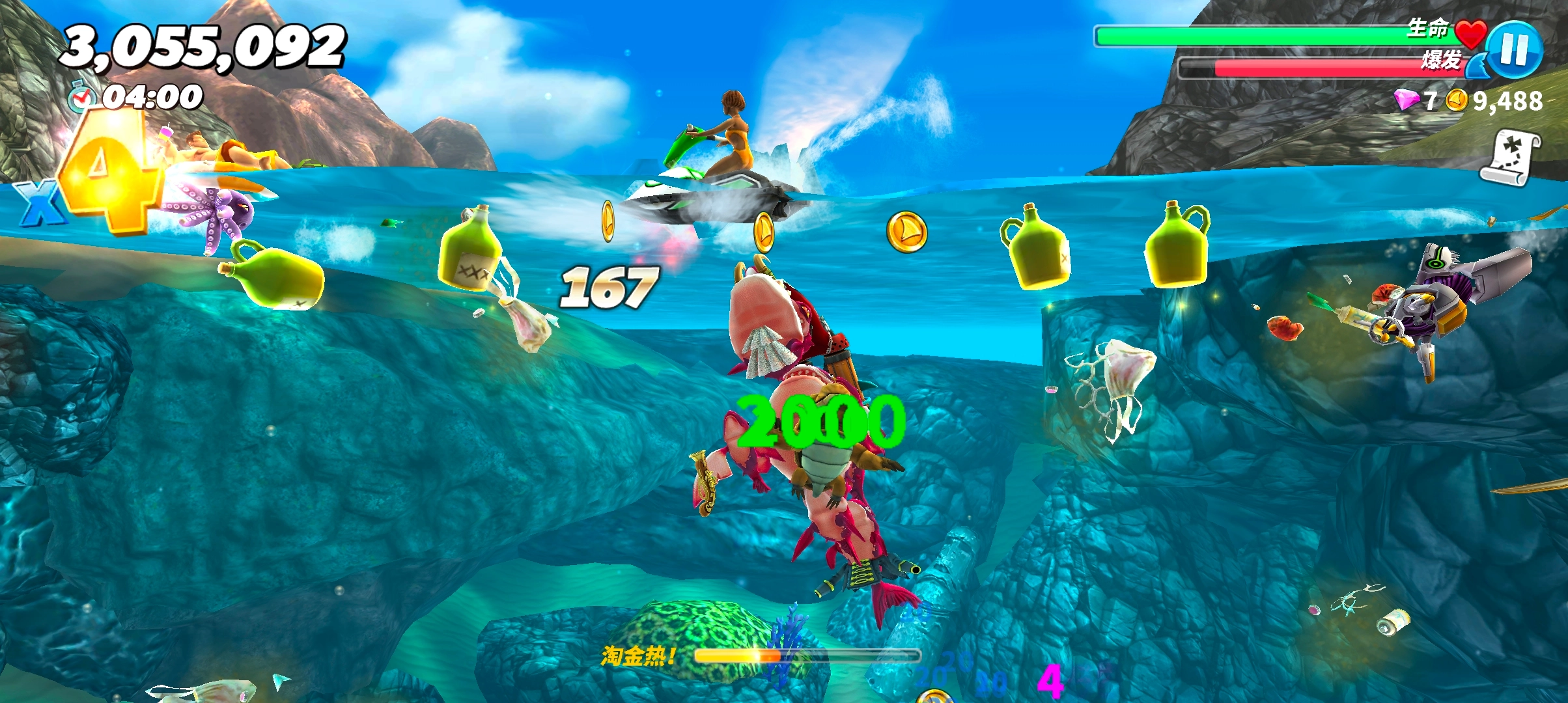 《饥饿鲨：世界》前期刷钱攻略全解析