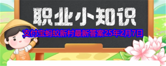 以下哪类职业群体被称作体育赛事的幕后气氛营造者？