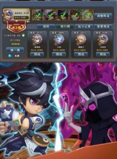 《无限英雄》快速提升等级的攻略